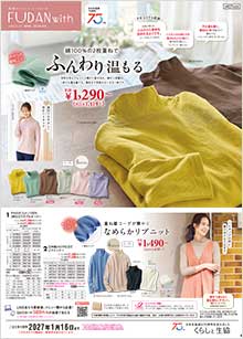 �ӂ���E�B�Y�~��