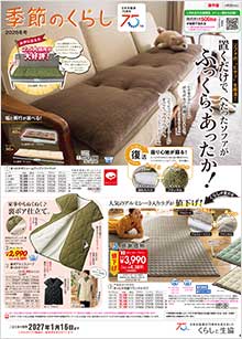 �G�߂̂��炵�~��