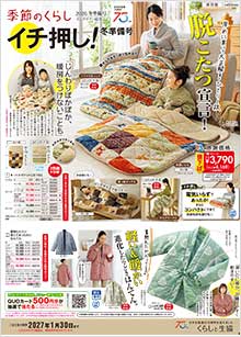 �G�߂̂��炵�C�`�����~������