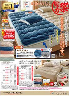 �G�߂̂��炵�����������͍�