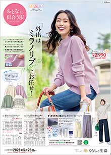 ���ƂȂɎ��������t��