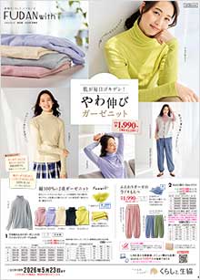 �ӂ���E�B�Y���t��