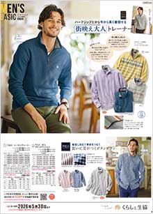 �����Y�x�[�V�b�N���t��