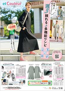 �G�N���[���t��