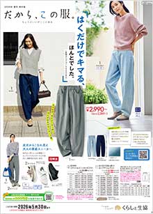 ������A���̕��B�t��