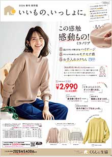 �������̂�������ɏt��