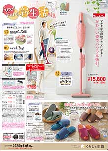 �t���I�t���I�V�������W��