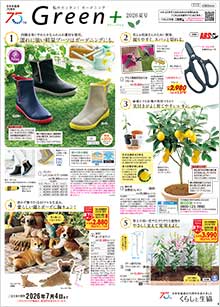 �O���[���v���X�č�