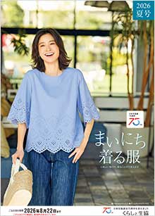 �܂��ɂ����镞���q�č�