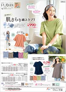 �ӂ���E�B�Y�č�