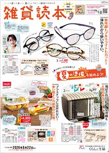 �G�ݓǖ{���č�