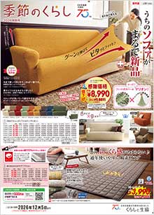 �G�߂̂��炵���ʍ�