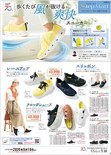 �X�e�b�v�}�[�g���č�
