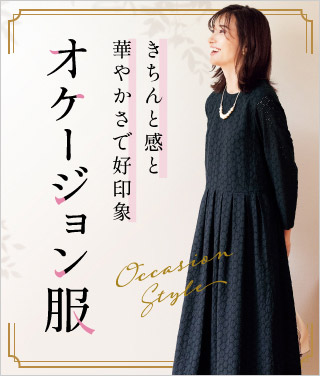 ���W�@�I�P�[�W���������W