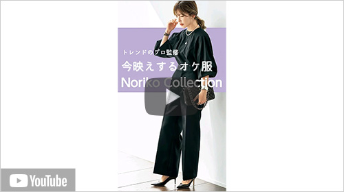 Noriko����R���{�@���i�Љ�