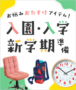 �����E���w�@�V�w������