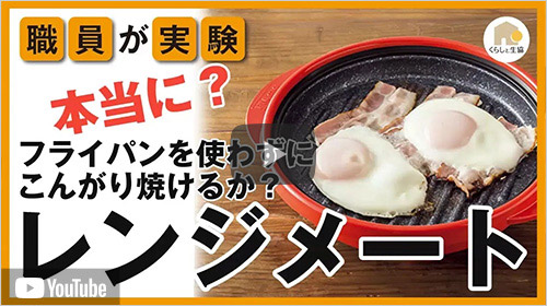 �d�q�����W�ŏĂ��ڂ����I�H����I�Ȓ������@�����W���[�g