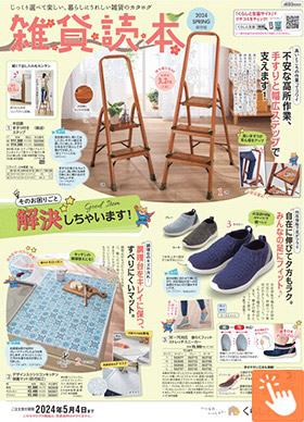 �G�ݓǖ{�t��
��������I�ׂĊy�����G�݃J�^���O