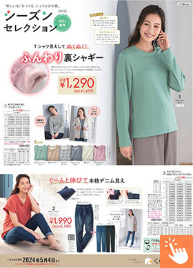 �V�[�Y���Z���N�V�����t��
�t���ʂ�A�Ƃ��Ă����̕��B