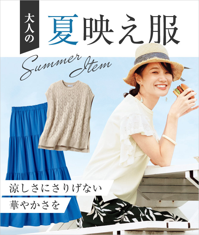 ���W�@��l�̉ĉf�������W