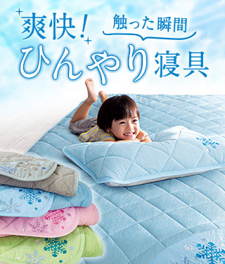 ���W�@�u���I�Ђ���Q����W