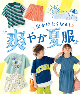 �o���������Ȃ�I�u�₩�ĕ�