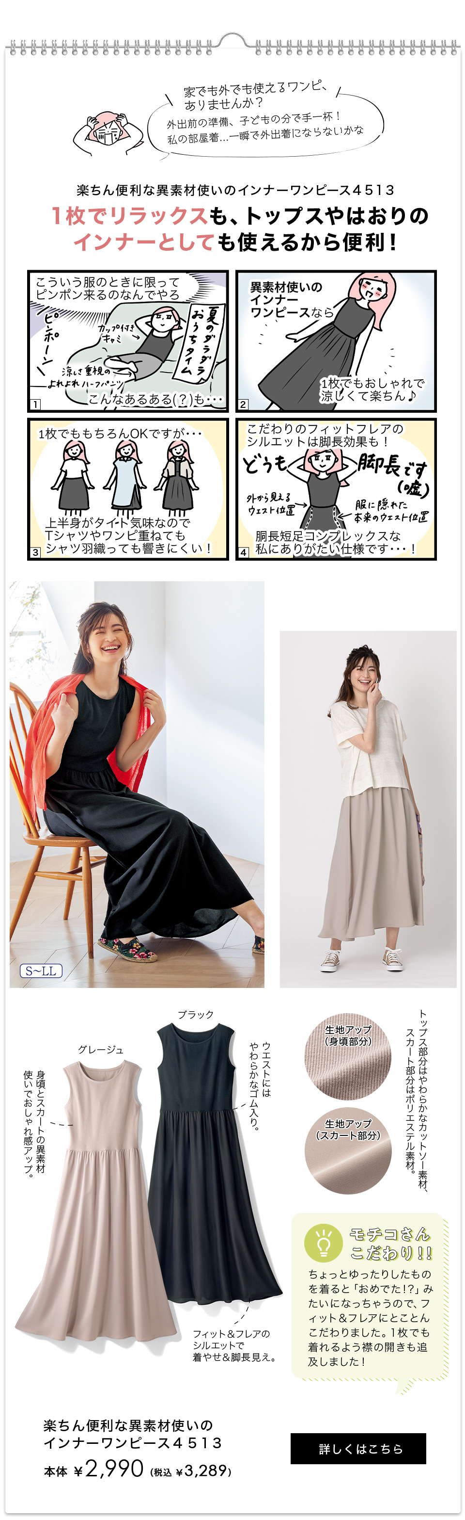 y֗Ȉّfގg̃Ci[s[XSTPR