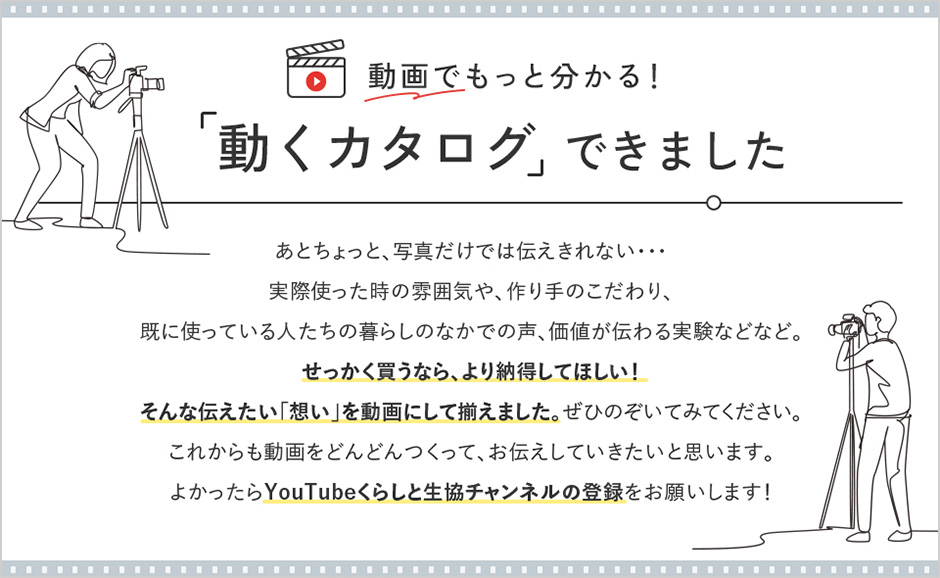 ����ł����ƕ�����I�u�����J�^���O�v�ł��܂���