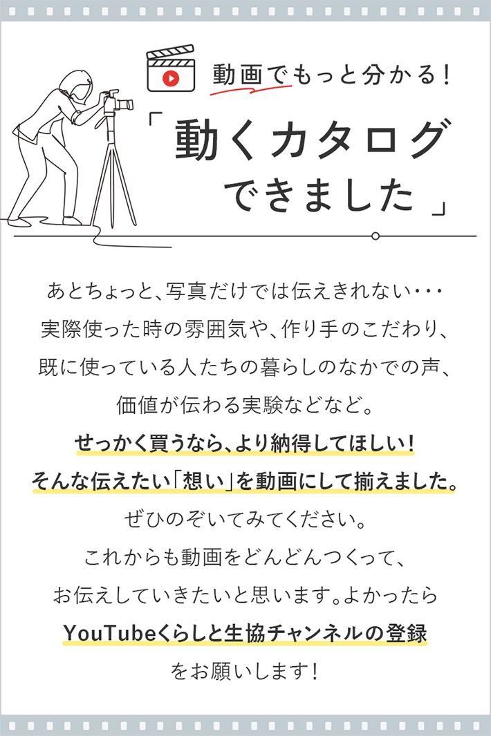 ����ł����ƕ�����I�u�����J�^���O�v�ł��܂���