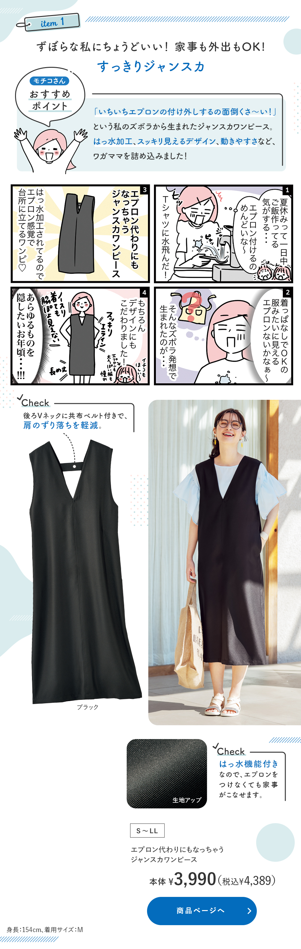 01 �Y�{���Ȏ��ɂ��傤�ǂ����I�Ǝ����O�o��OK!��������W�����X�J