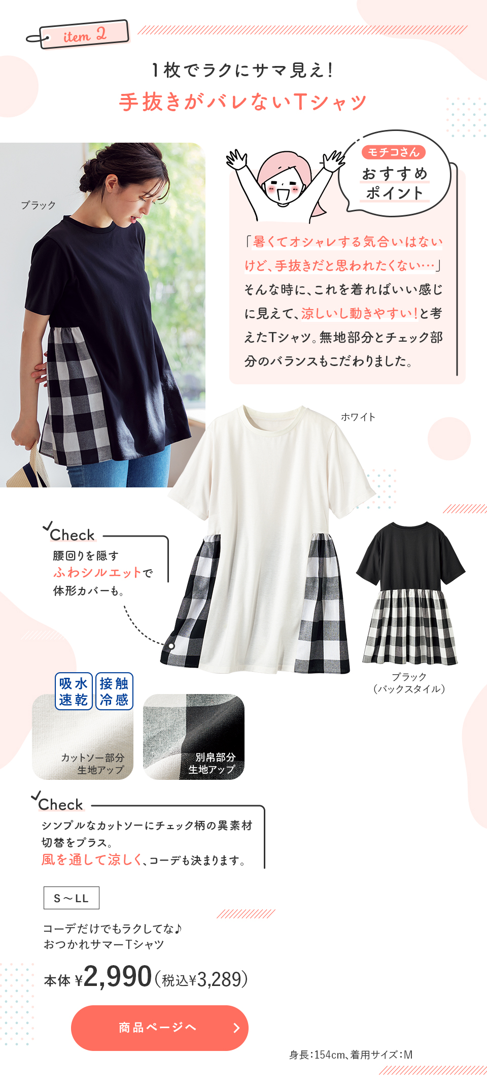 02 �ꖇ�Ń��N�ɃT�}�����I�蔲�����o���Ȃ�T�V���c