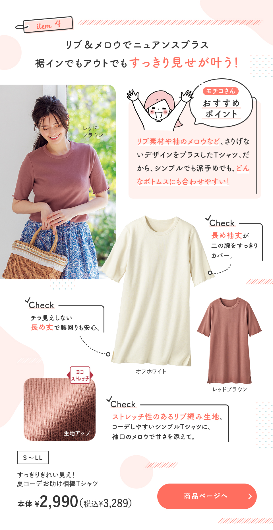 04 ���u&�����E�Ńj���A���X�v���X���C���ł��A�E�g�ł��������茩���������I