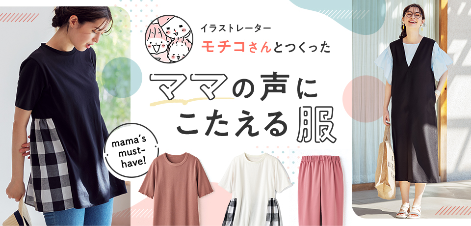 �C���X�g���[�^�[���`�R����ƍ����������}�}�̐��ɂ������镞