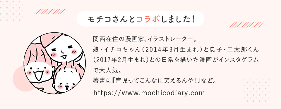 ���`�R����ƃR���{���܂����I