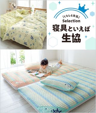 �Q��Ƃ����ΐ����@saraco