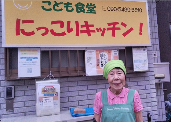 あじさいの集い富士見