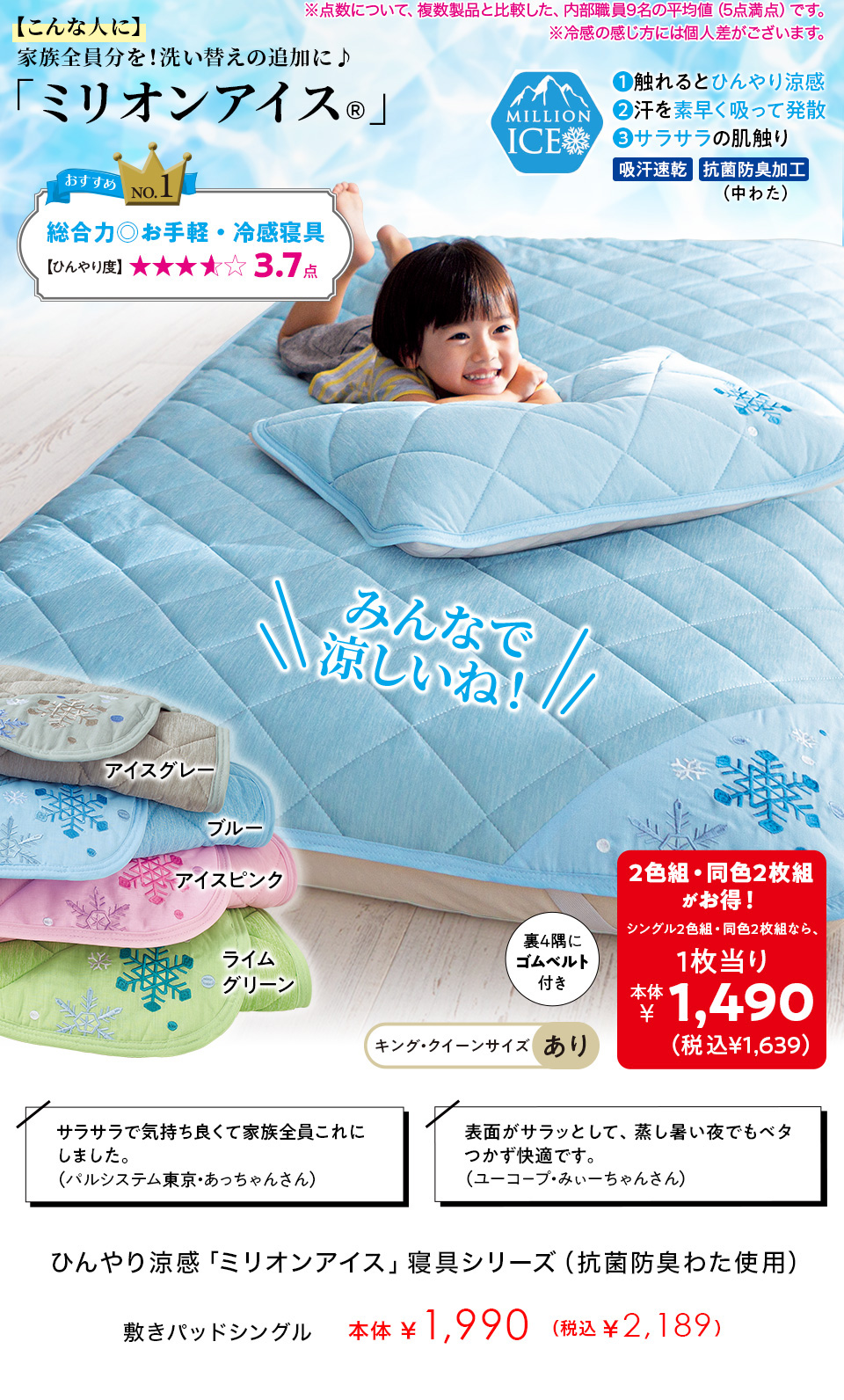 あおみぃ様確認用 磁器の