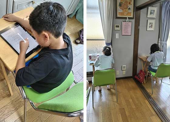 あじさいの集い富士見