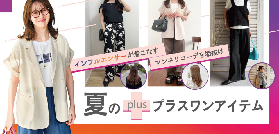 �Ẵv���X�����A�C�e���@�C���t���G���T�[�������Ȃ��}���l���R�[�f���C�������W