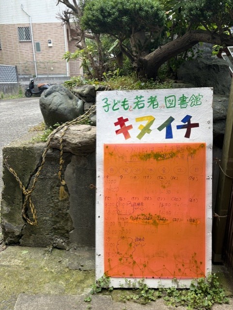 �L�k�C�`����