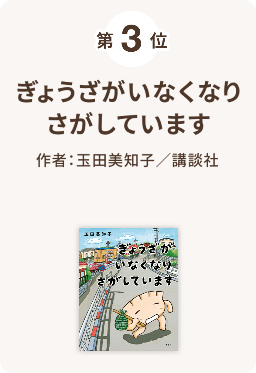 3 傤ȂȂ肳Ă܂ ҁFʓcmq/uk