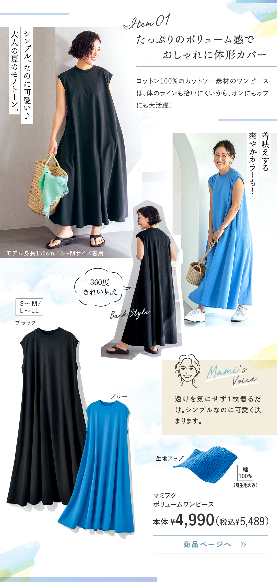 �����Ղ�̃{�����[�����ł������ɑ̌`�J�o�[