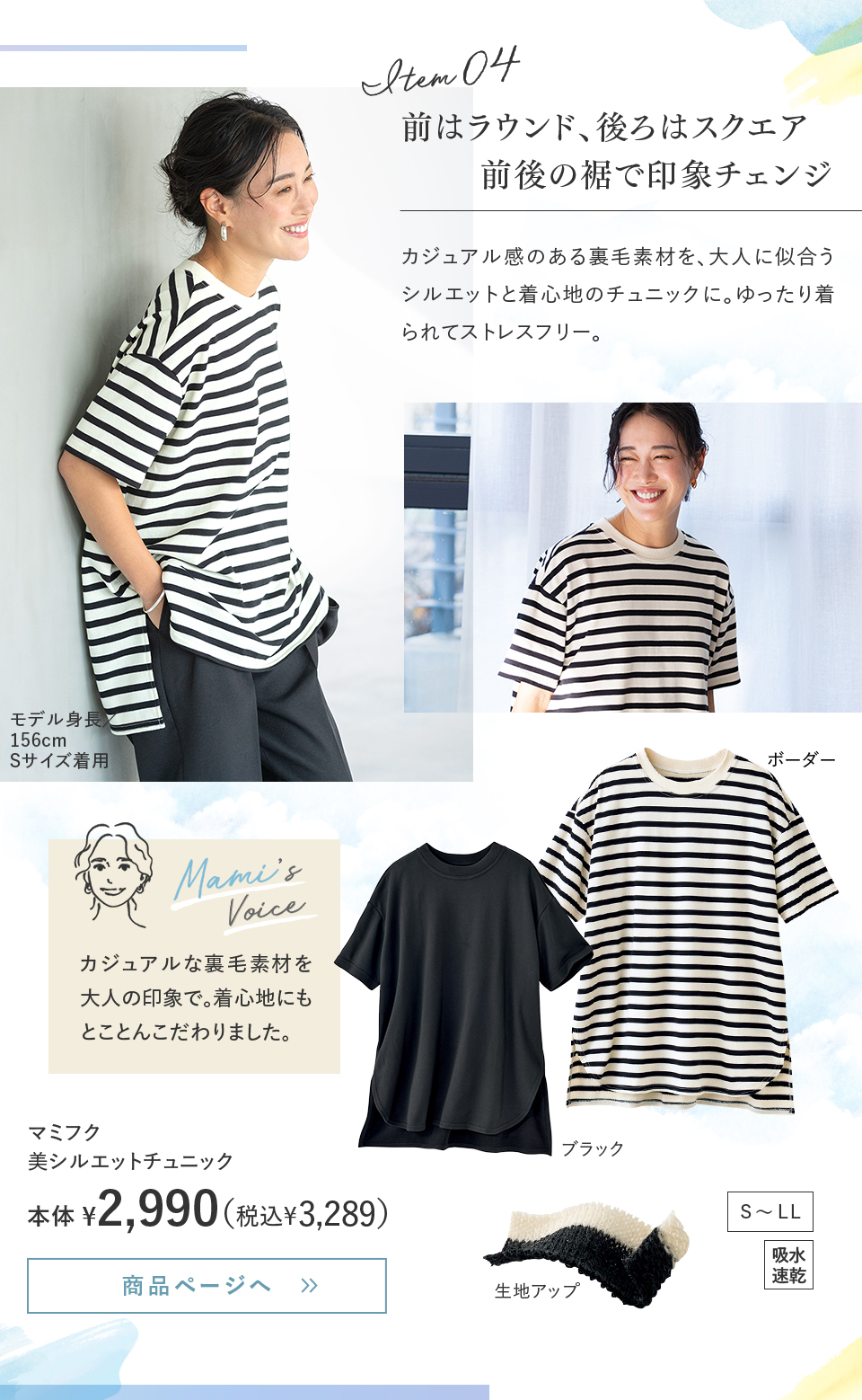 �O�̓��E���h�A���̓X�N�G�A�O��̐��ň�ۃ`�F���W