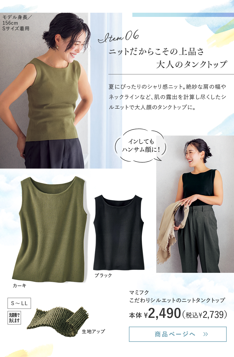 �j�b�g�����炱���̏�i����l�̃^���N�g�b�v