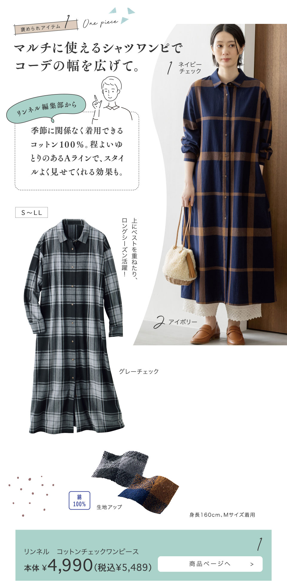 �J�߂��A�C�e�� 1 One piece �}���`�Ɏg����V���c�����s�ŃR�[�f�̕����L���āB