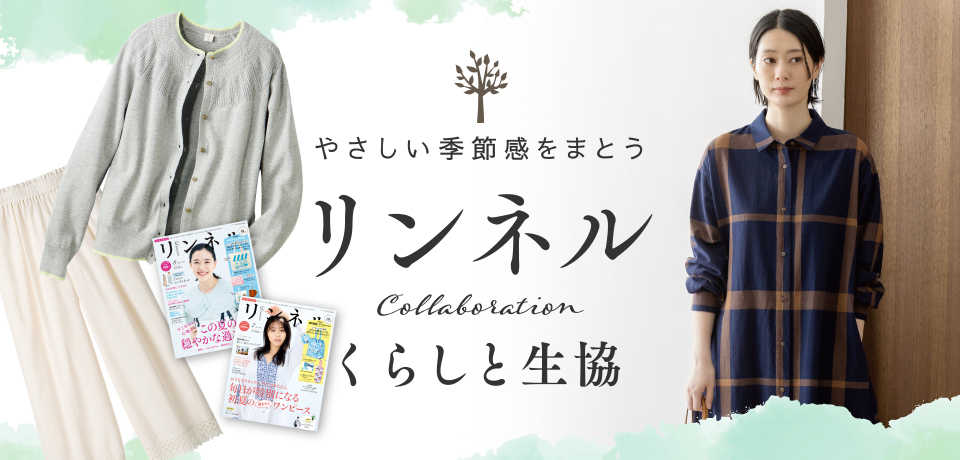 �₳�����G�ߊ����܂Ƃ������l��