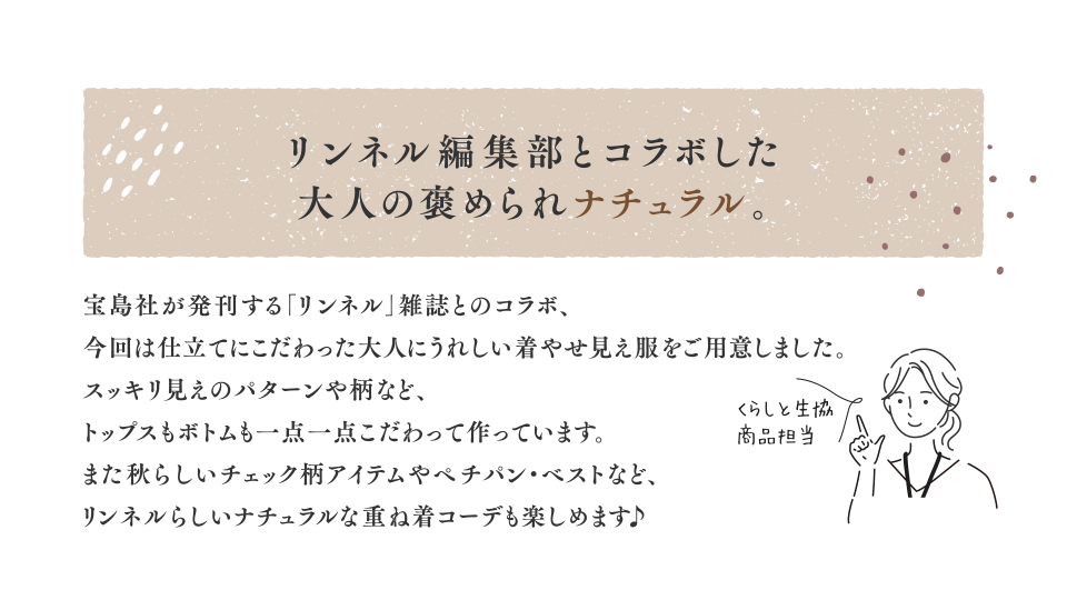 �����l���ҏW���ƃR���{������l�̖J�߂��i�`�������B