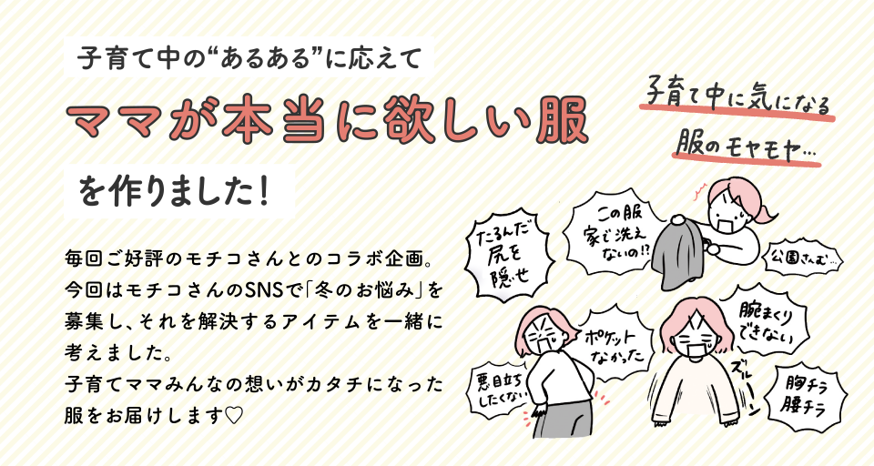 �q��Ē��̂��邠��ɉ����ă}�}���{���ɗ~�����������܂����I