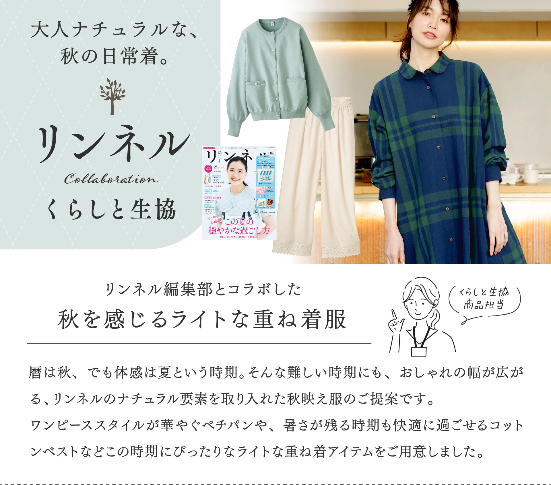 li`ȁAH̓풅Bl炵Ɛ lҏWƃR{H郉Cgȏd˒ ͏HAł͉̊ĂƂBȓɂA̕LAl̃i`vfꂽHf̂ĂłBs[XX^C؂₮y`pAc鎞Kɉ߂RbgxXgȂǂ̎Gɂ҂ȃCgȏd˒ACepӂ܂B