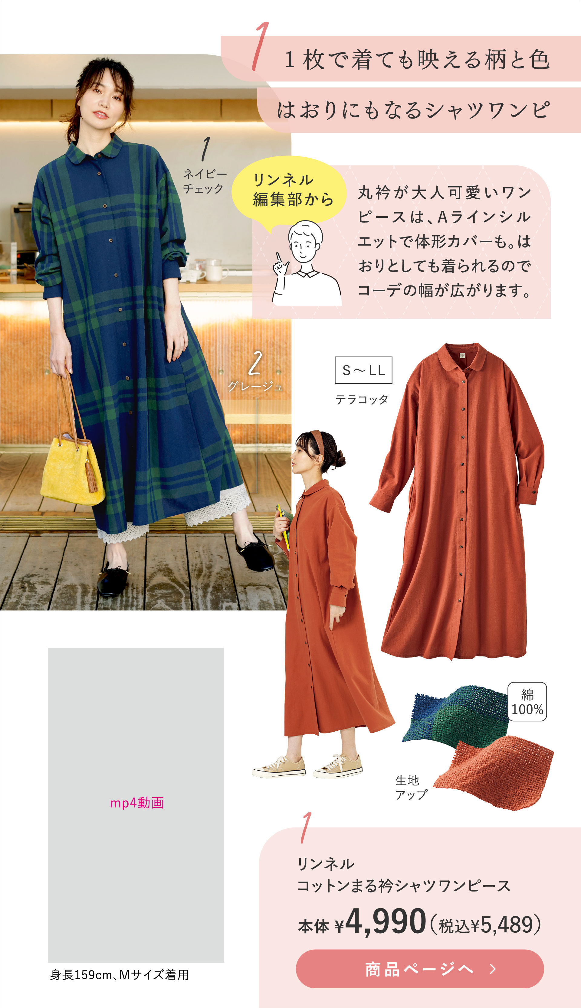 1 1ŒĂf长ƐF͂ɂȂVcs Rbg܂܃Vcs[X